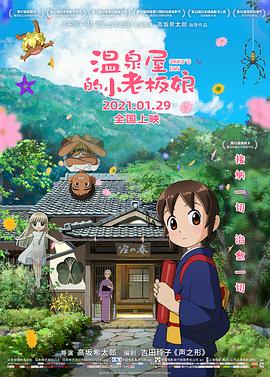 果冻传媒91制片厂何苗播放